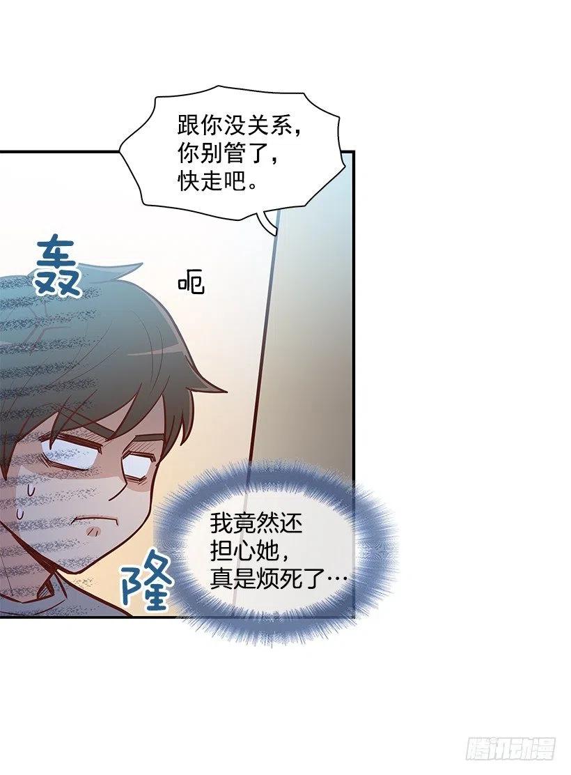似真似假-第129话