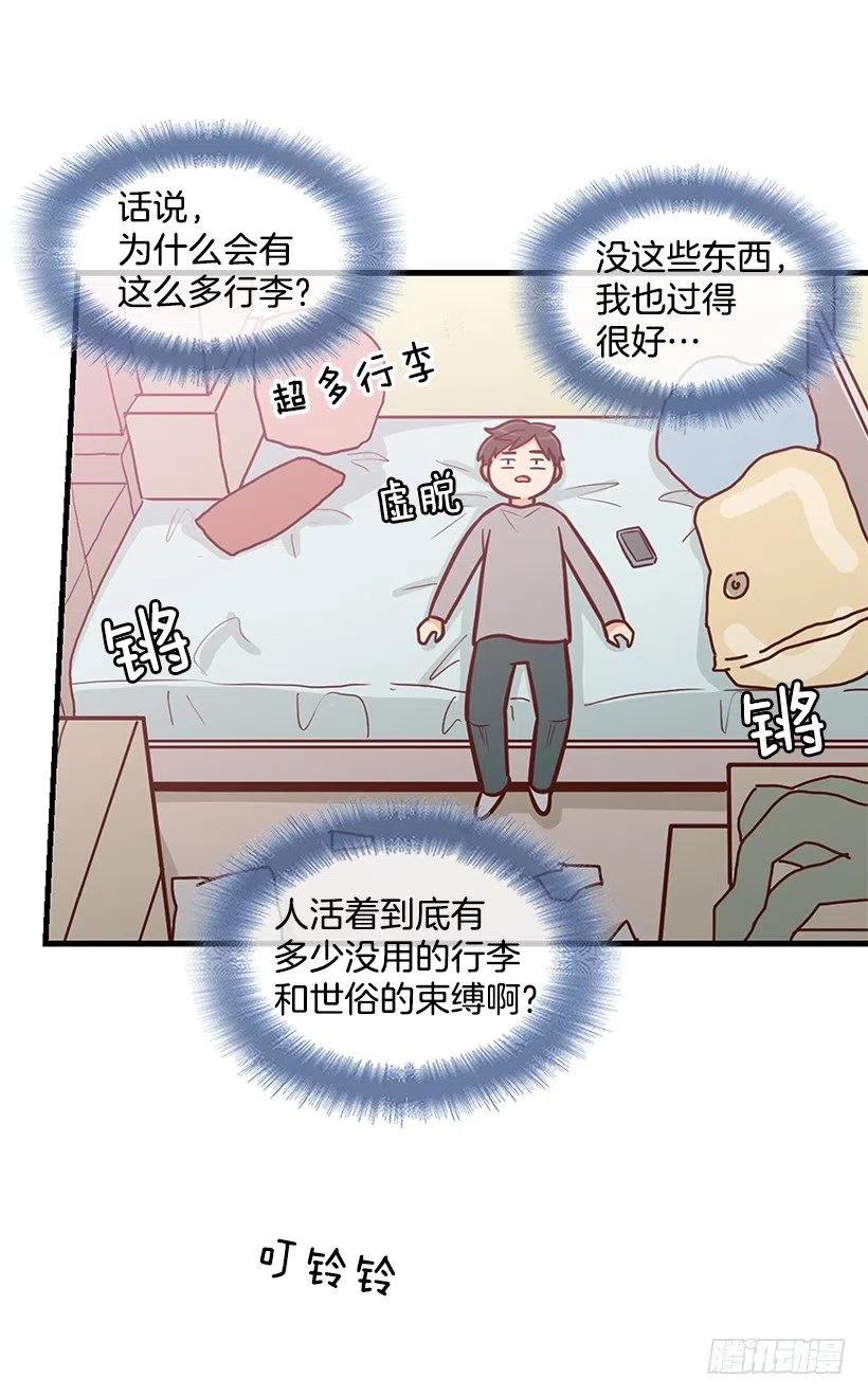 似真似假-第129话