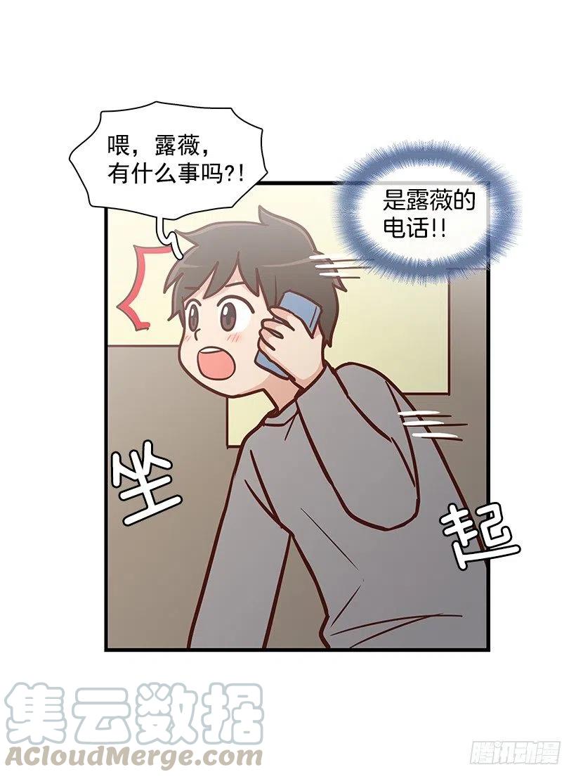 似真似假-第129话