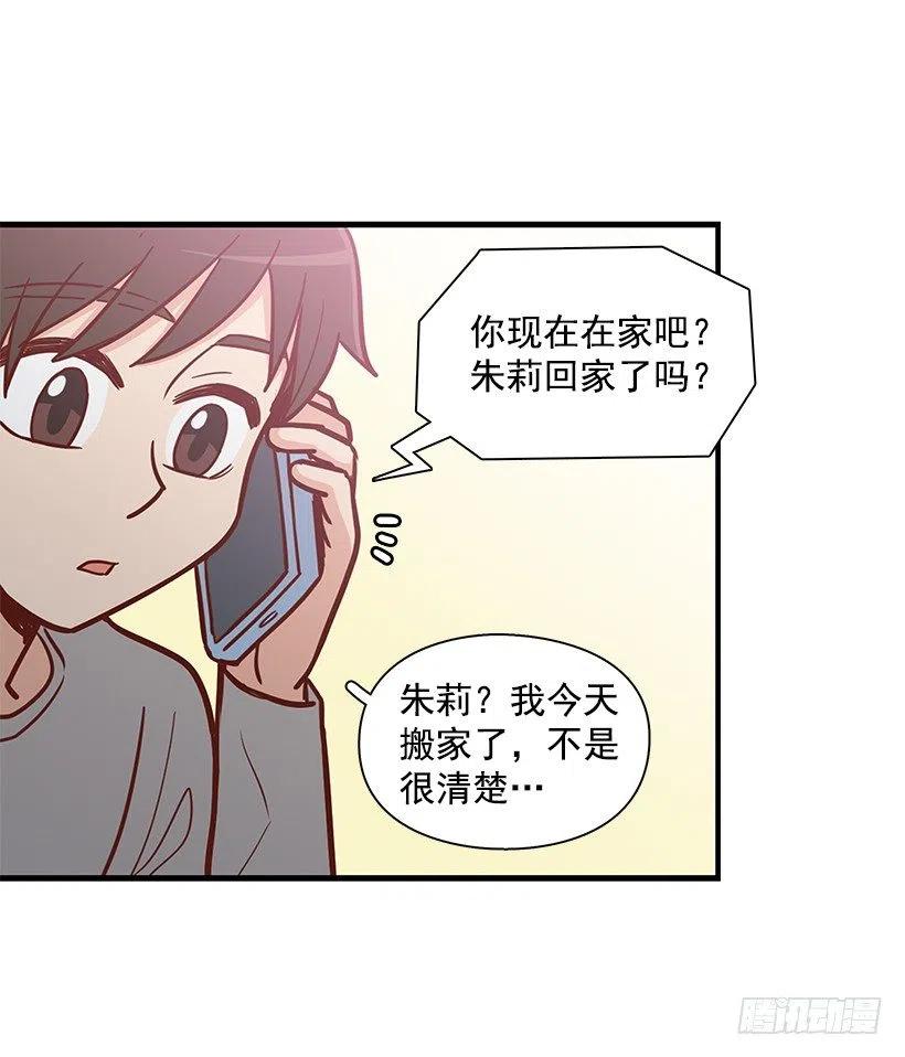 似真似假-第129话