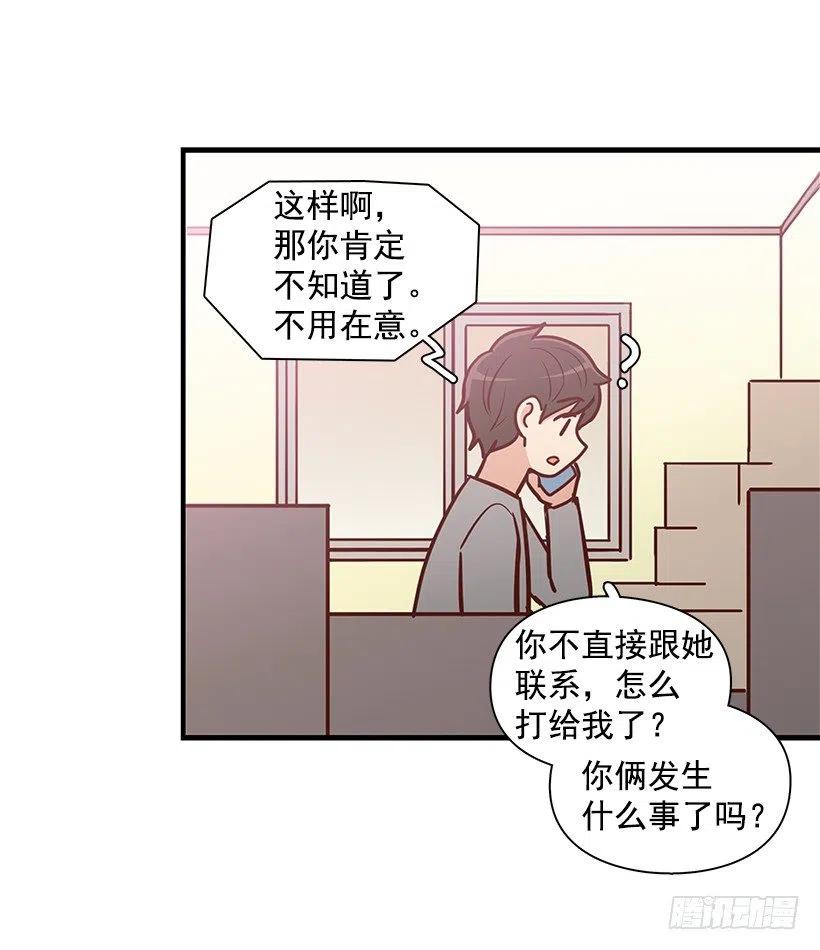 似真似假-第129话
