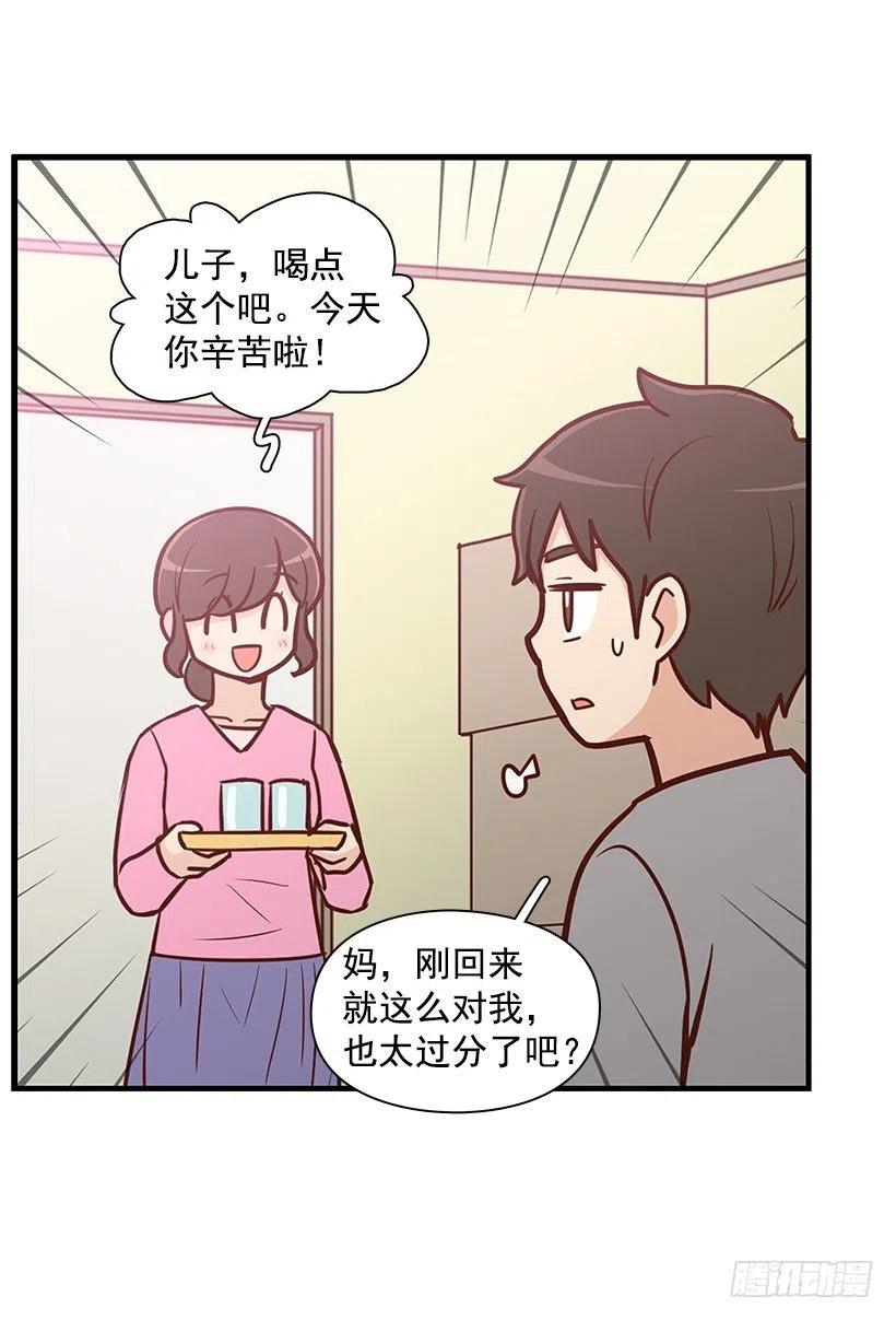 似真似假-第129话