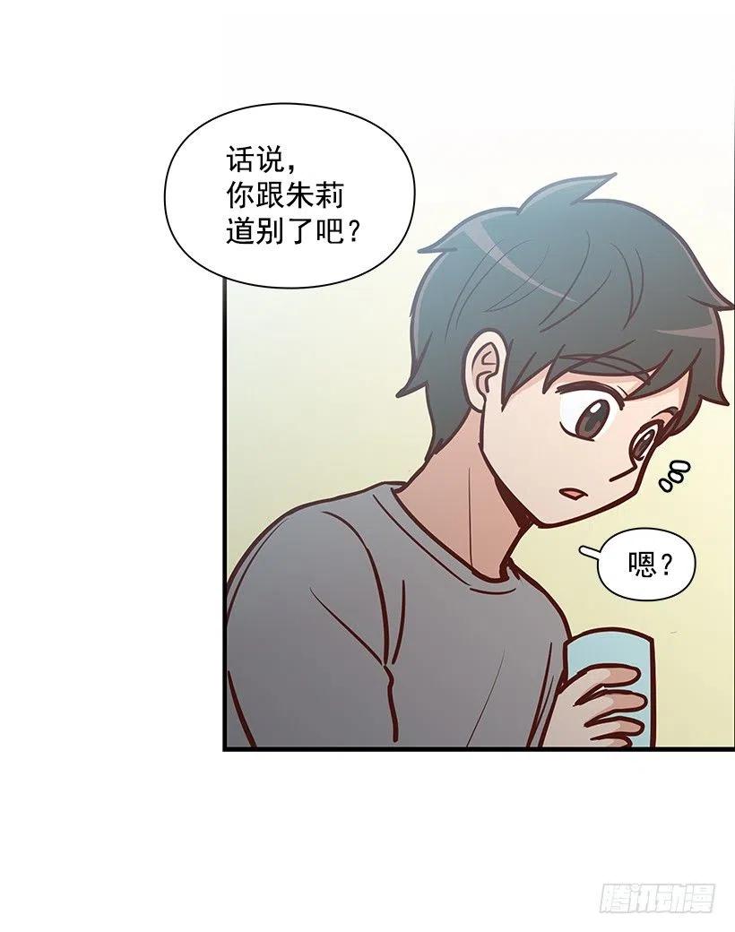似真似假-第129话