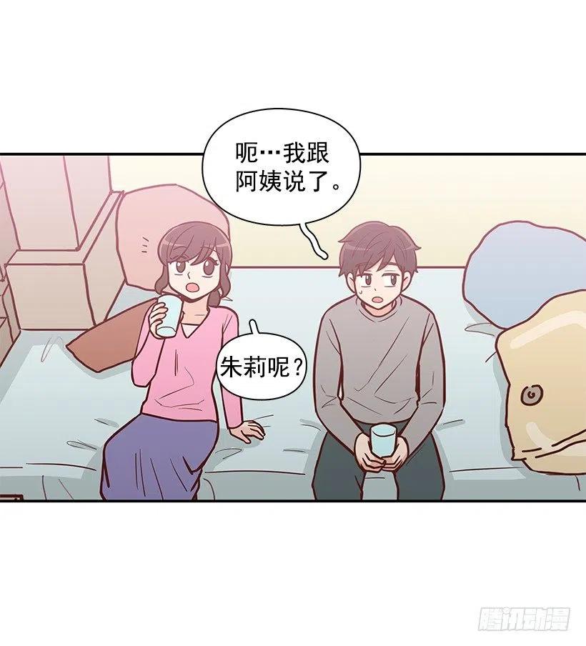 似真似假-第129话