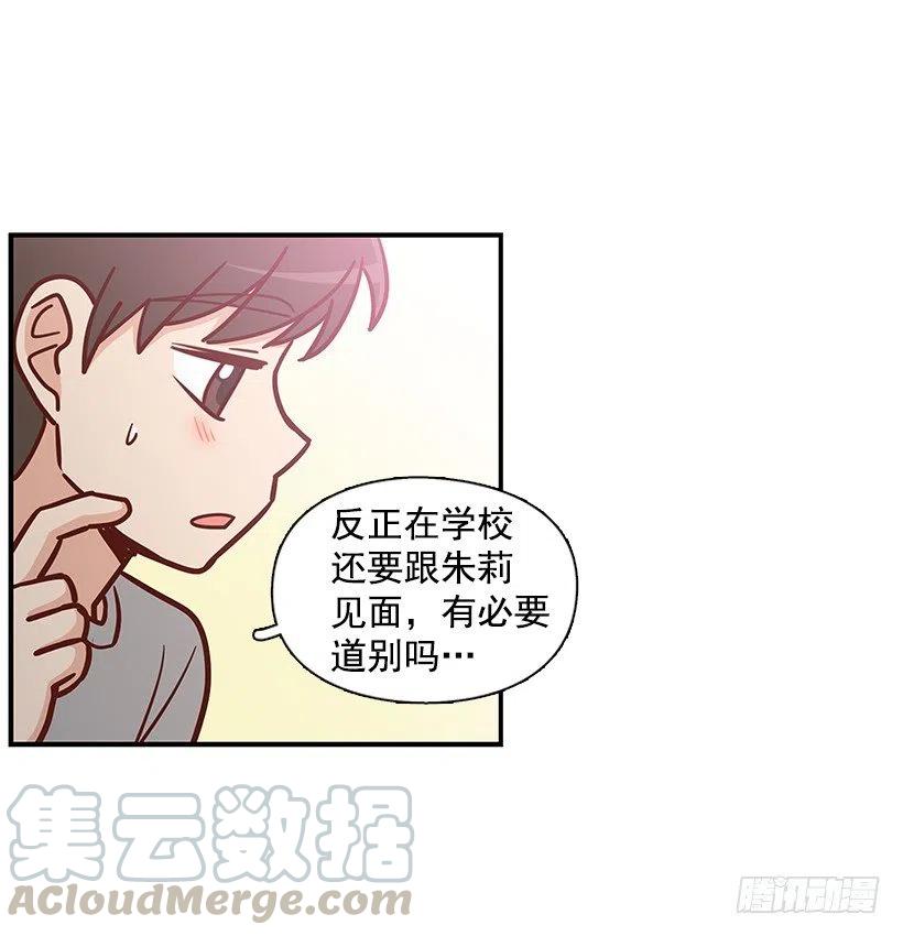 似真似假-第129话
