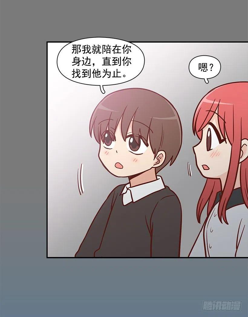 似真似假-第129话