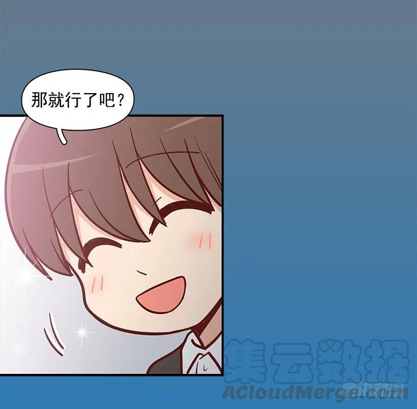 似真似假-第129话