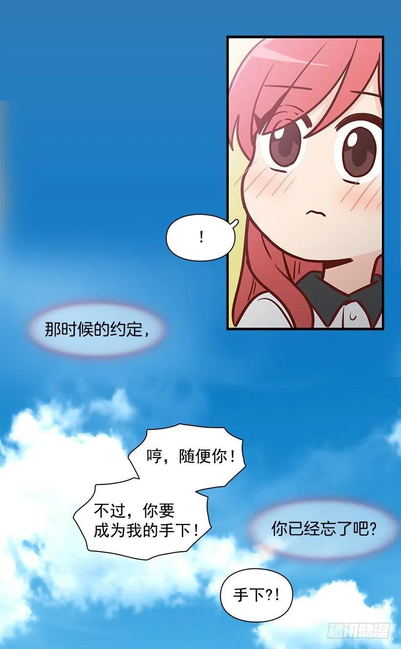 似真似假-第129话