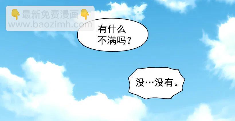 似真似假-第129话
