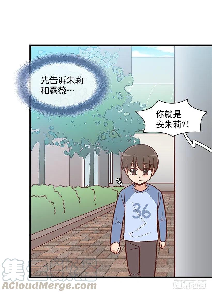 搬家-第131话