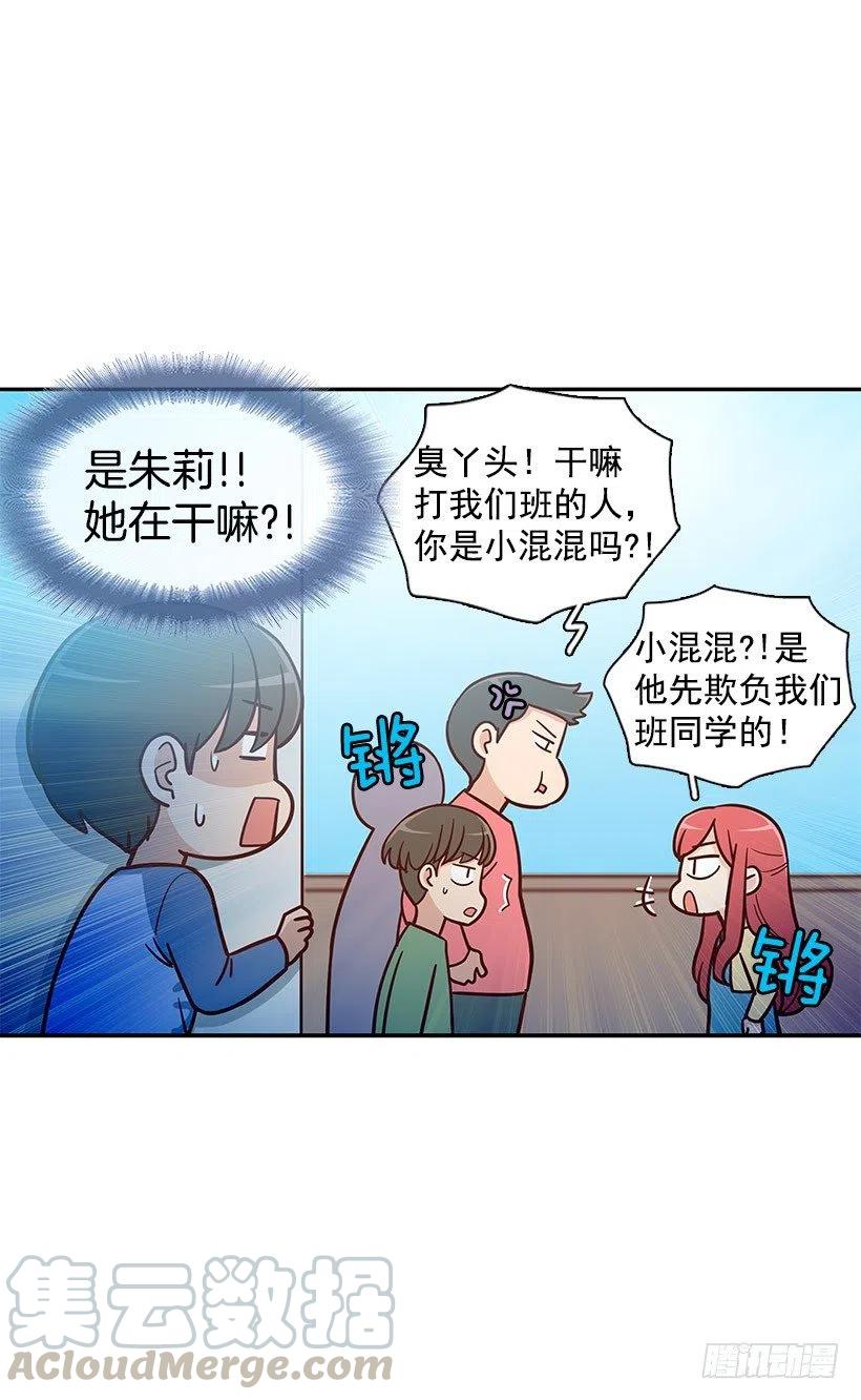 搬家-第131话