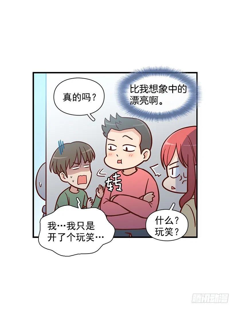 搬家-第131话