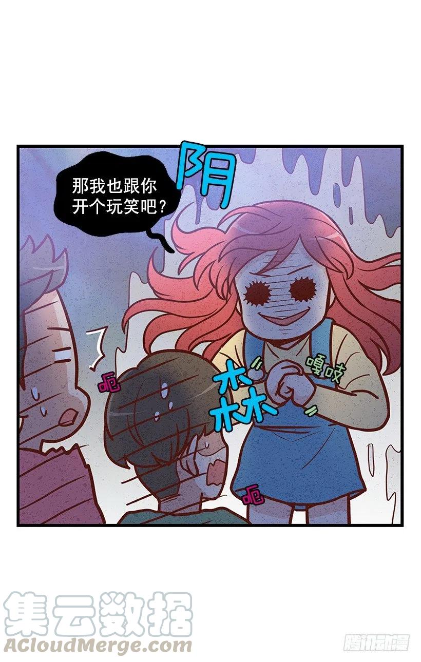 搬家-第131话