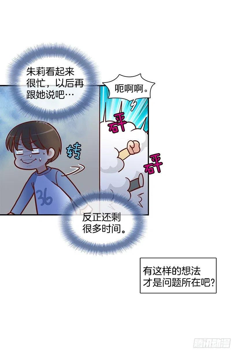 搬家-第131话