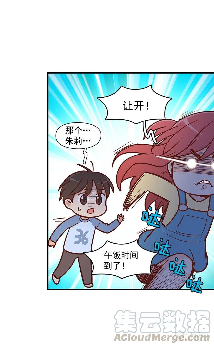 搬家-第131话