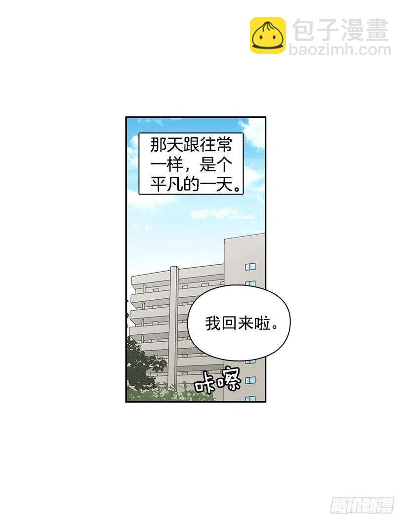 搬家-第131话