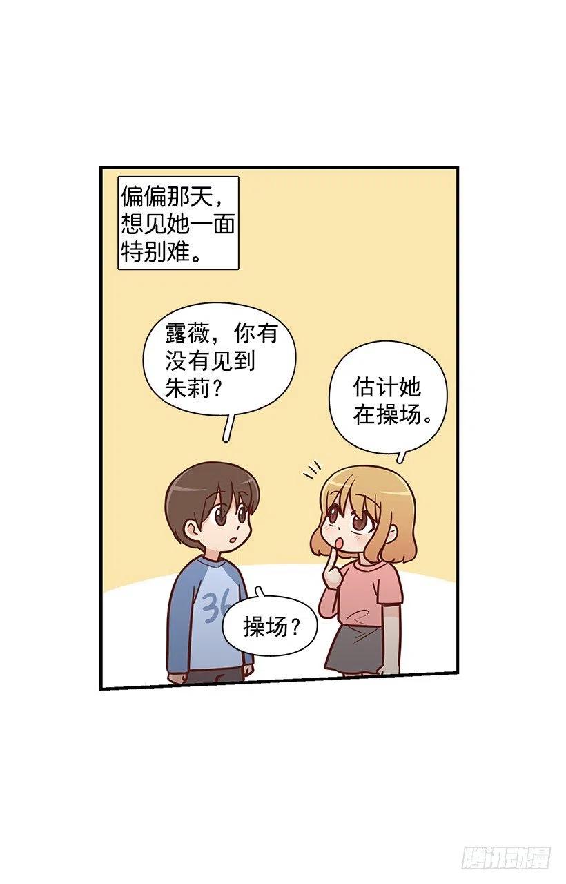 搬家-第131话