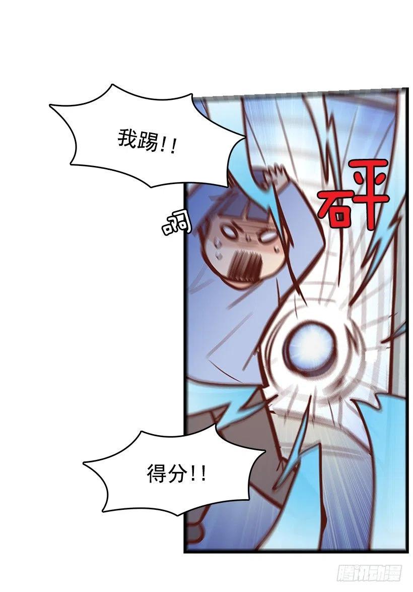 搬家-第131话