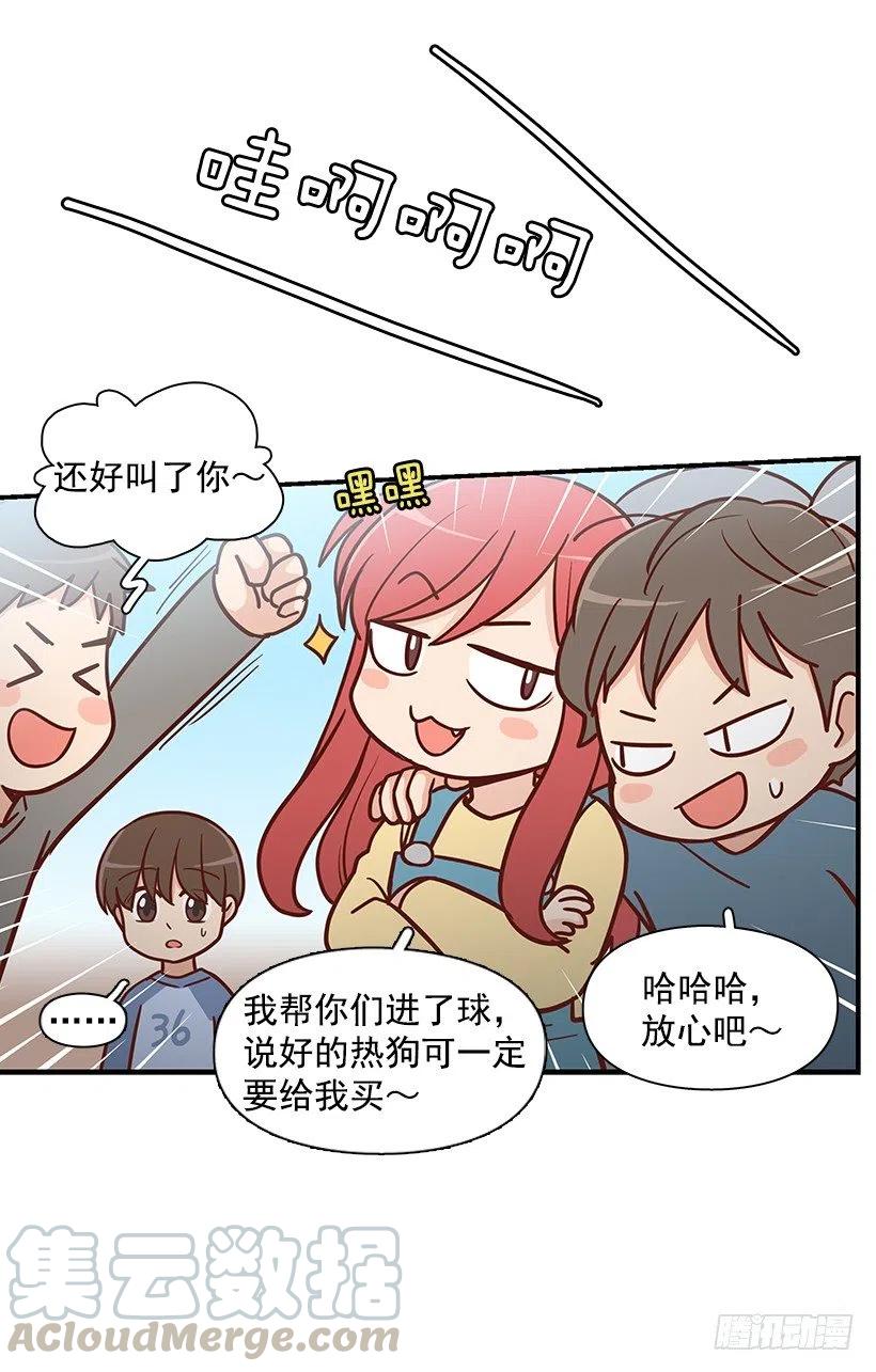 搬家-第131话