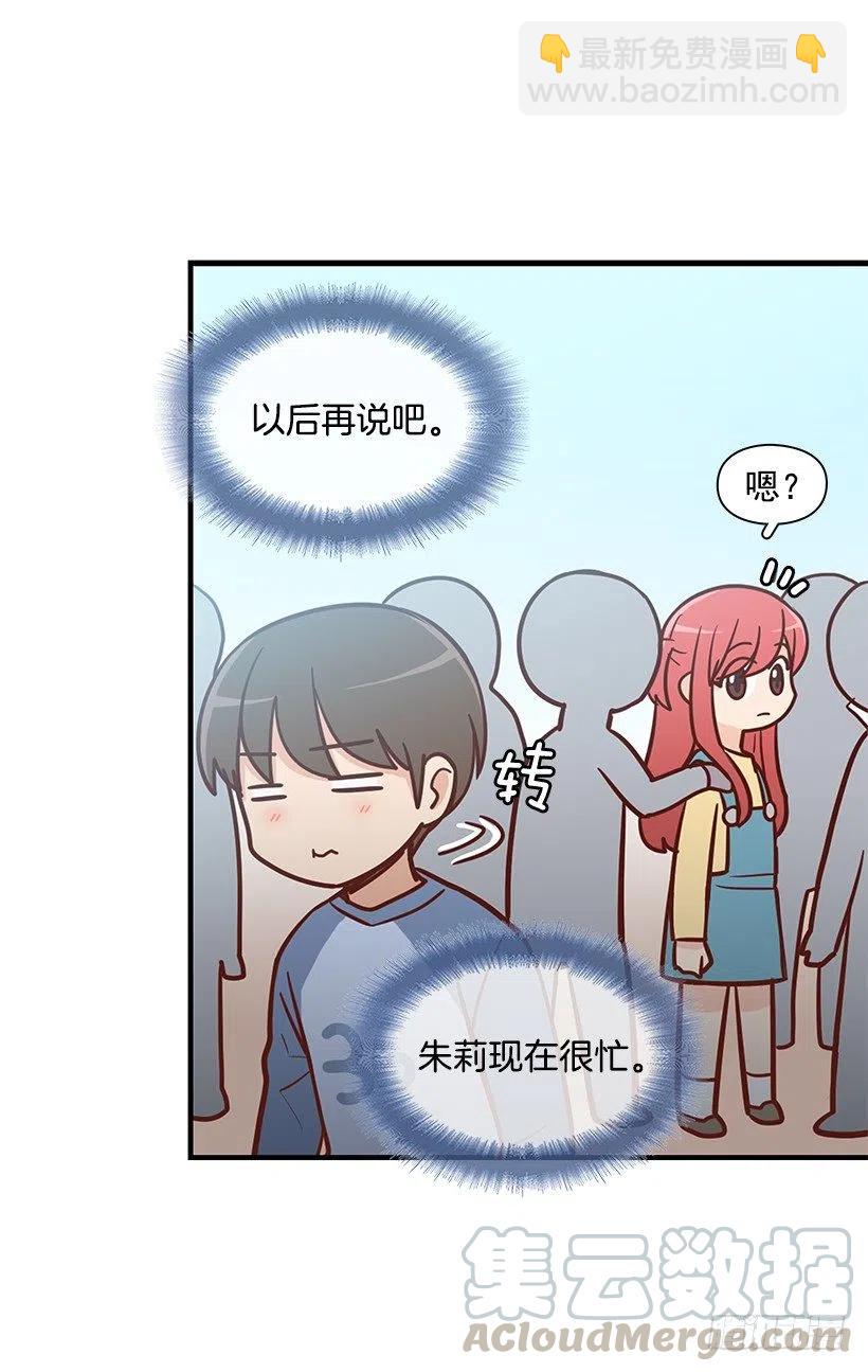 搬家-第131话