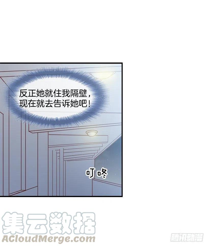 搬家-第131话