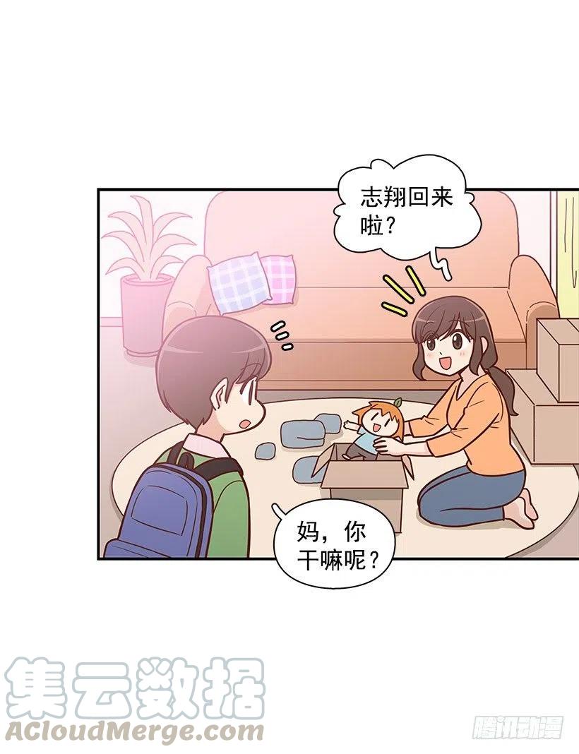 搬家-第131话