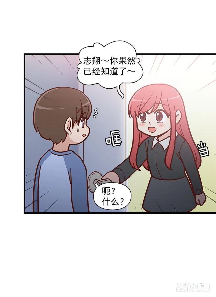搬家-第131话
