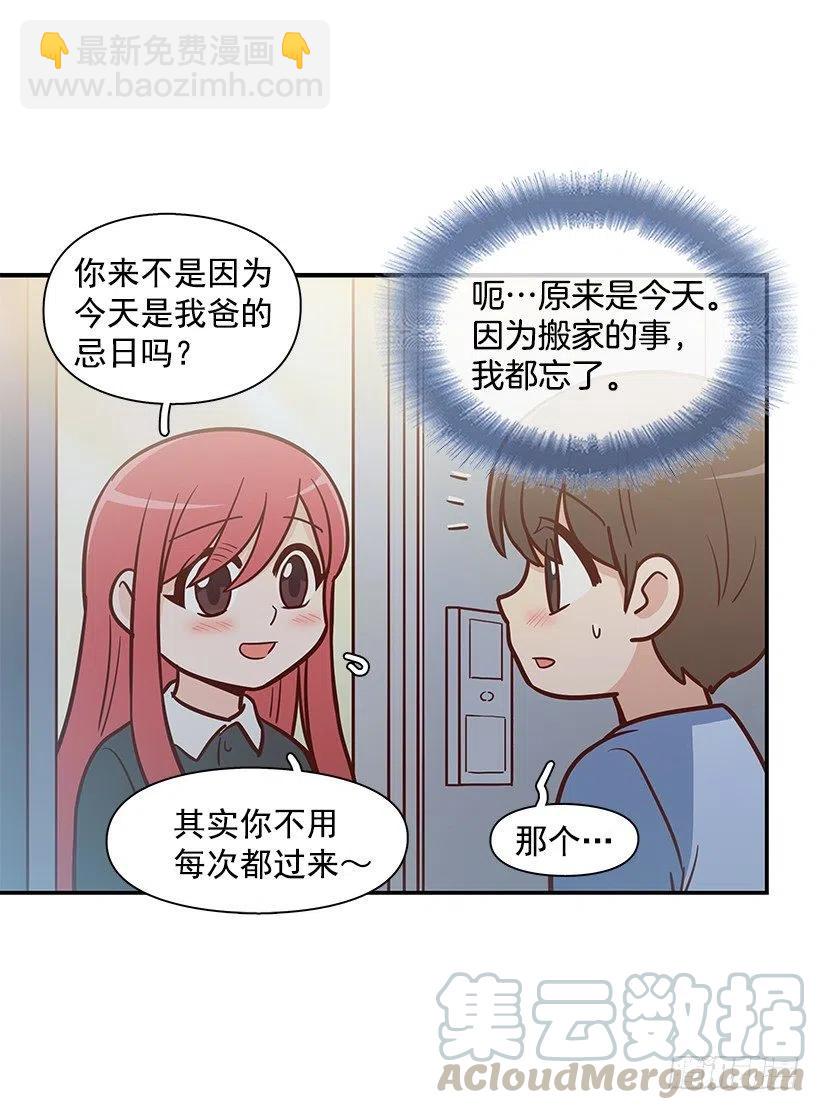搬家-第131话