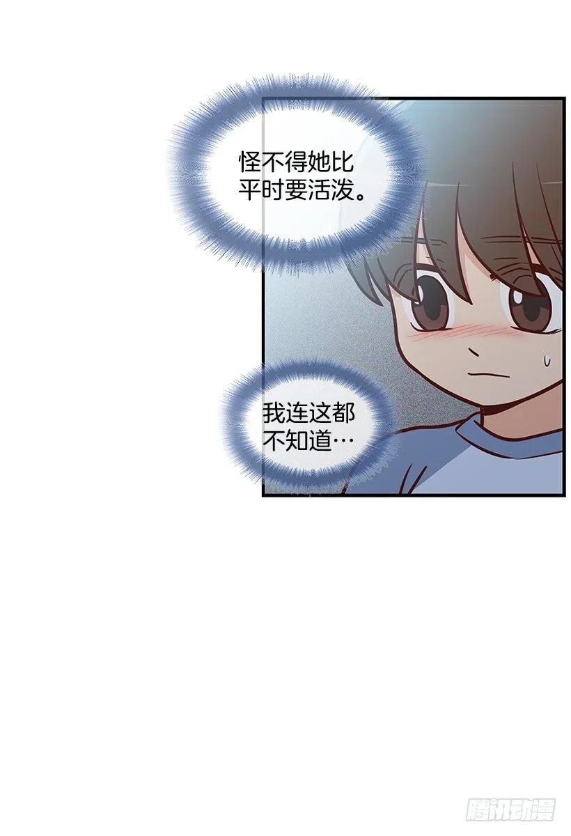 搬家-第131话