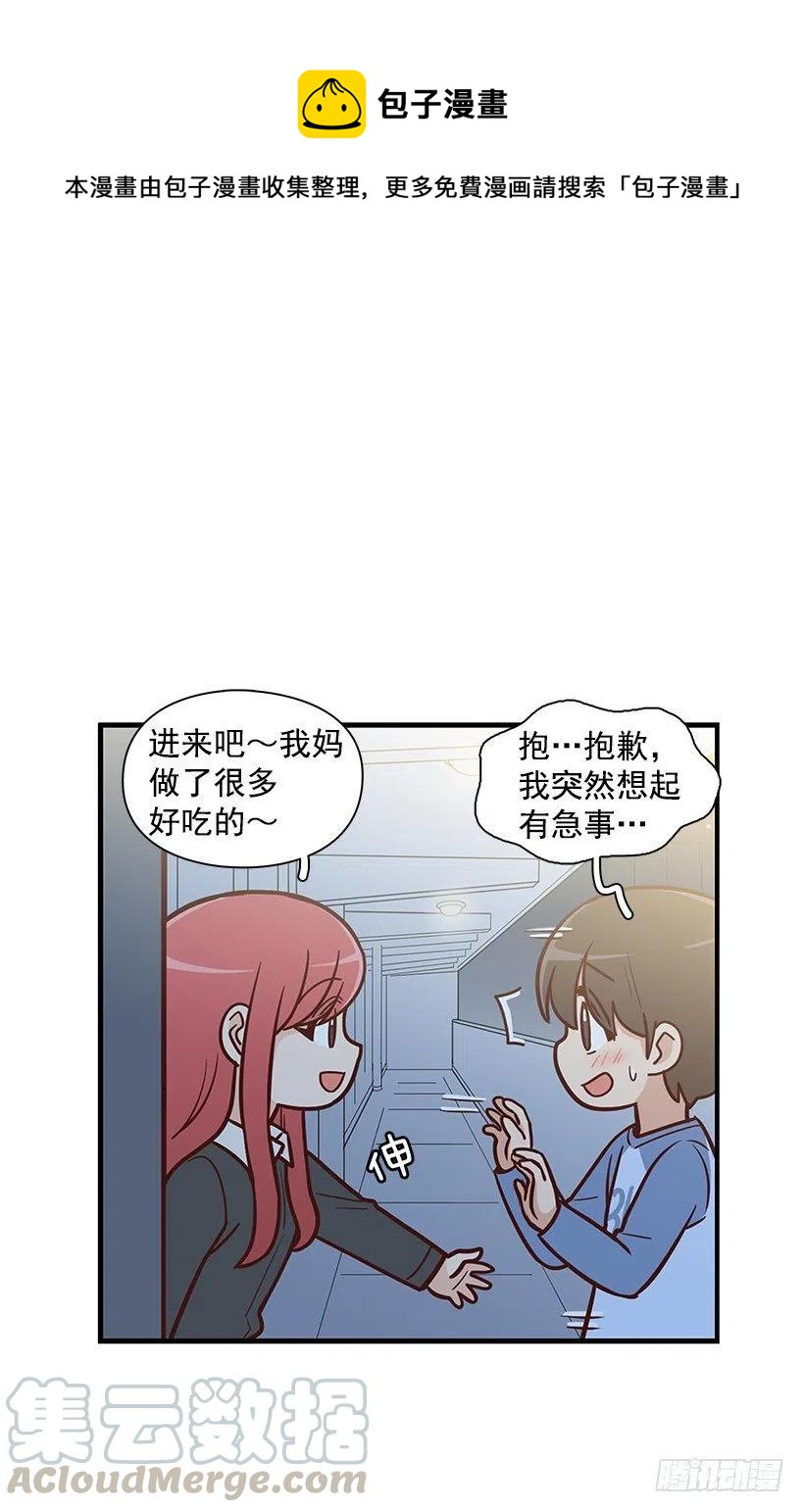 搬家-第131话