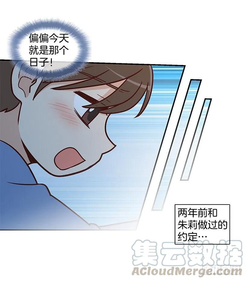 搬家-第131话