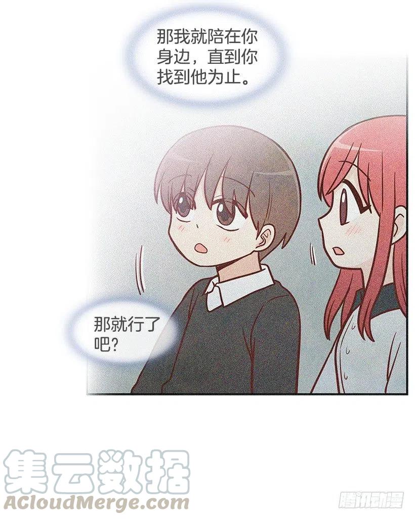 搬家-第131话