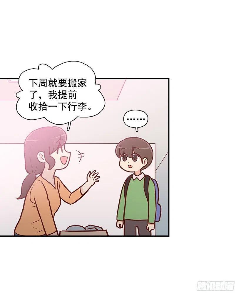搬家-第131话