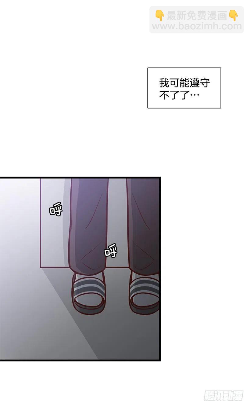搬家-第131话