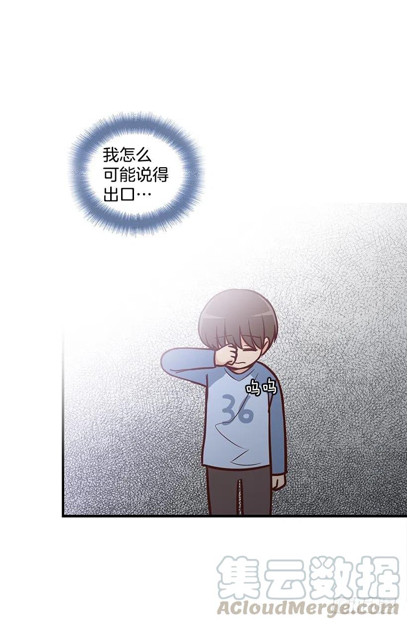 搬家-第131话