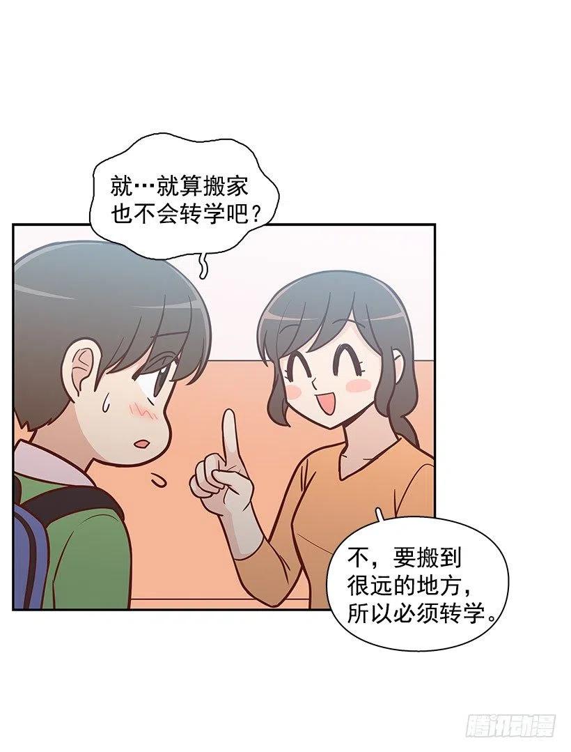 搬家-第131话