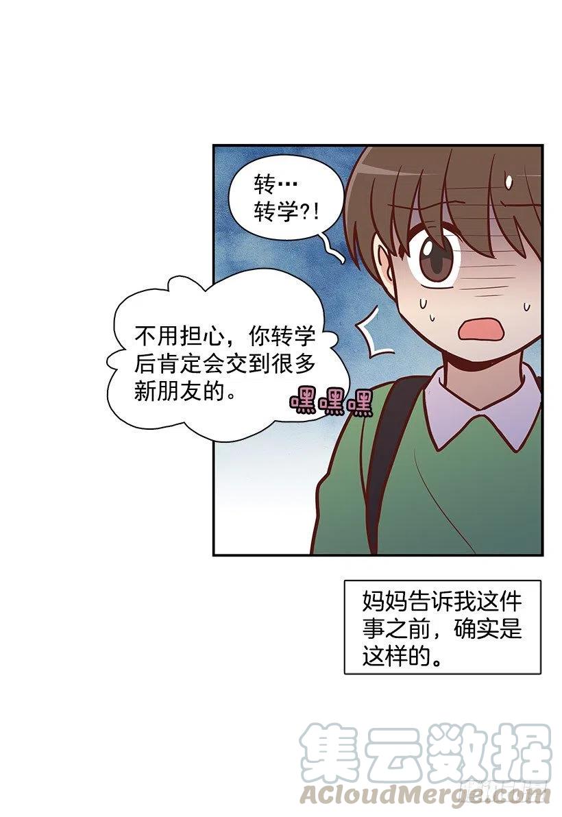 搬家-第131话
