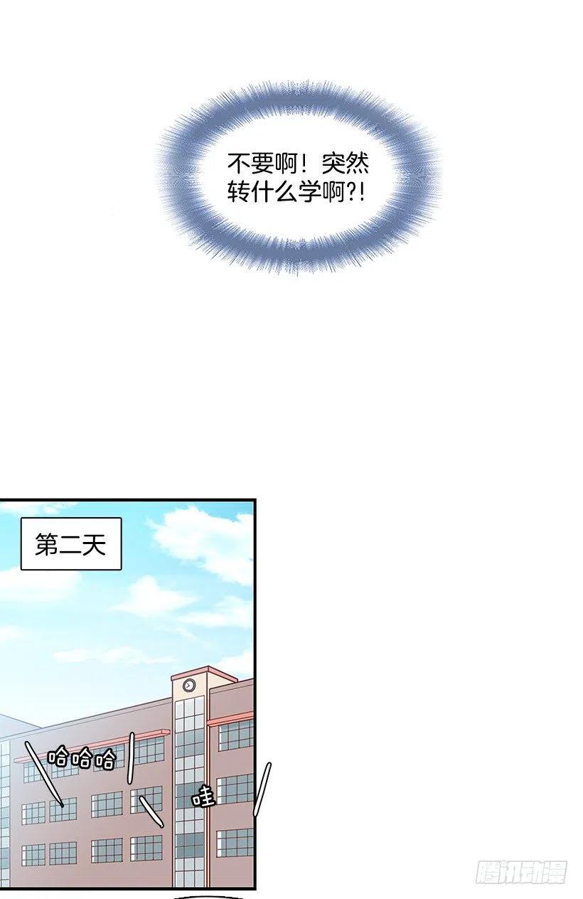 搬家-第131话