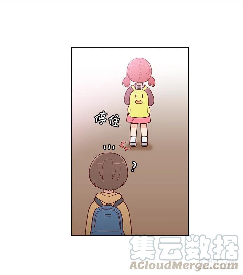 跟你不一样-第133话