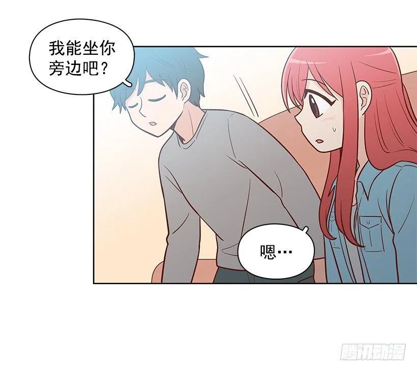 跟你不一样-第133话