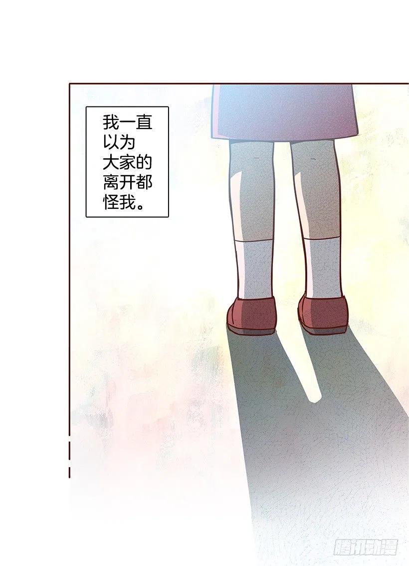 志翔的爸爸-第135话