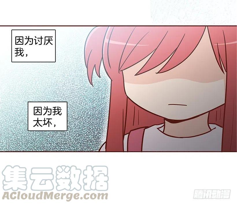志翔的爸爸-第135话