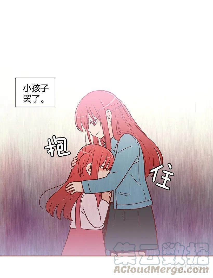志翔的爸爸-第135话
