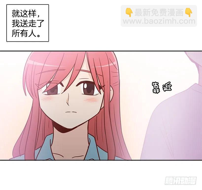 志翔的爸爸-第135话