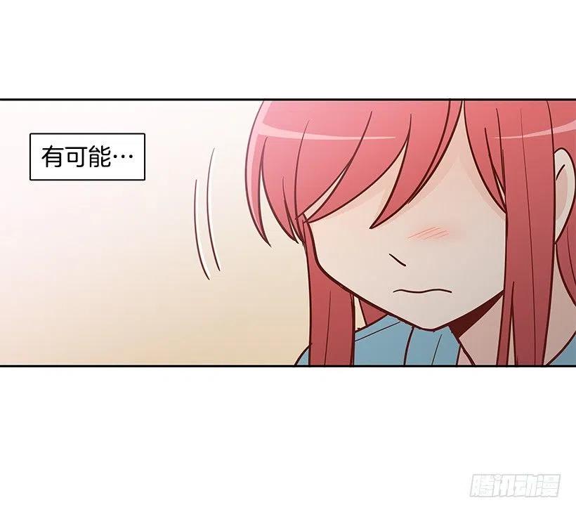 志翔的爸爸-第135话
