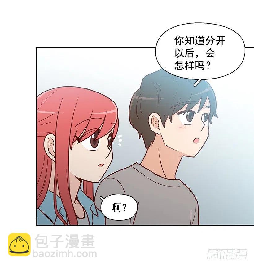 志翔的爸爸-第135话