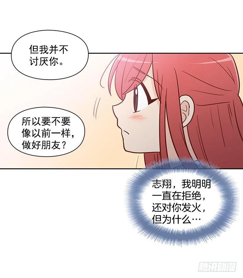 志翔的爸爸-第135话