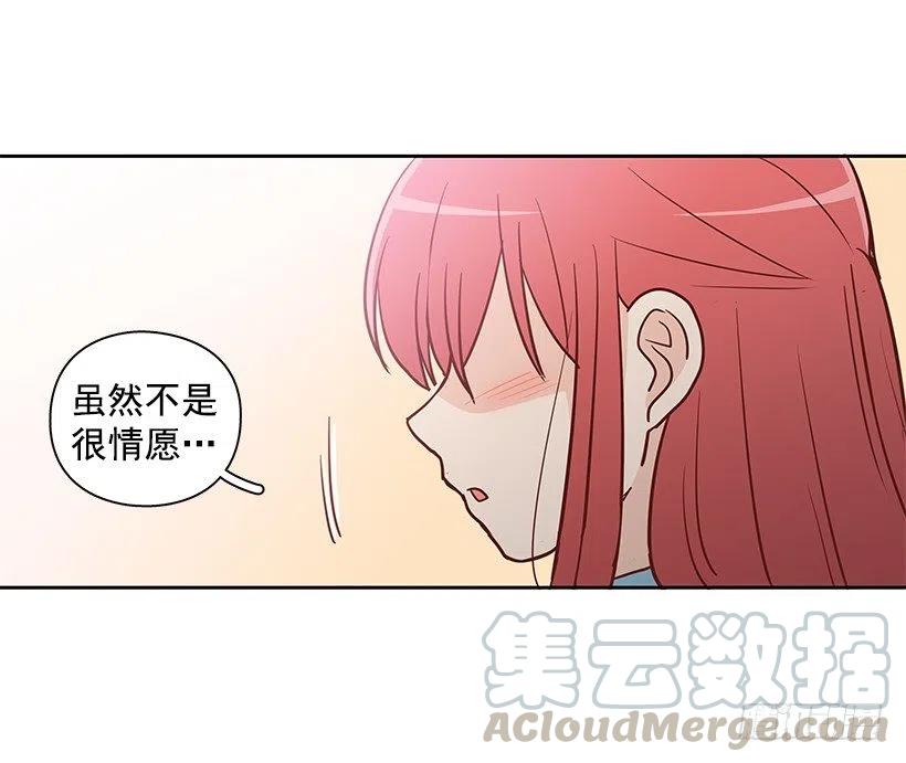 志翔的爸爸-第135话