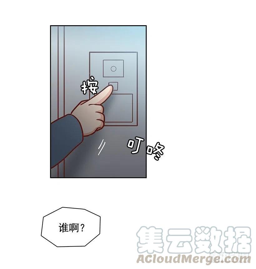 志翔的爸爸-第135话