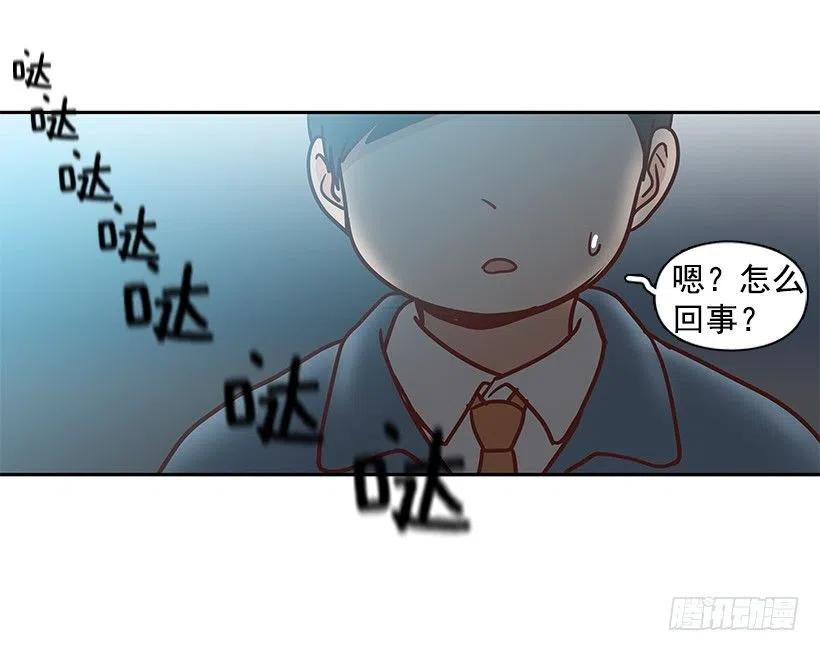 志翔的爸爸-第135话